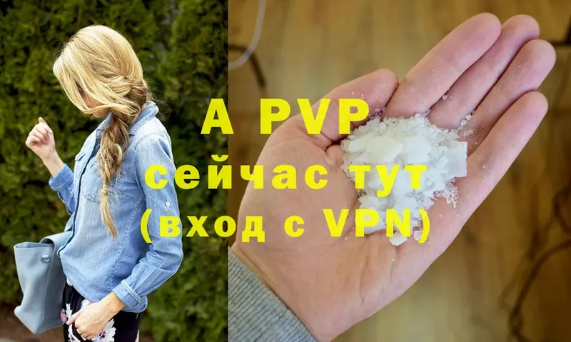 магазин продажи наркотиков  Баймак  A-PVP крисы CK 