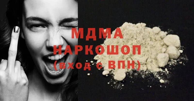 MDMA Molly  где найти наркотики  Баймак 