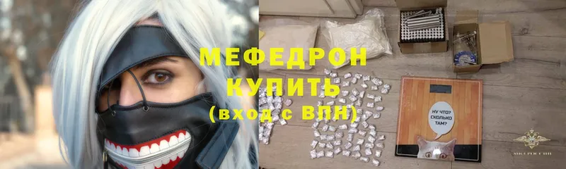 blacksprut ссылки  Баймак  МЯУ-МЯУ 4 MMC  купить  